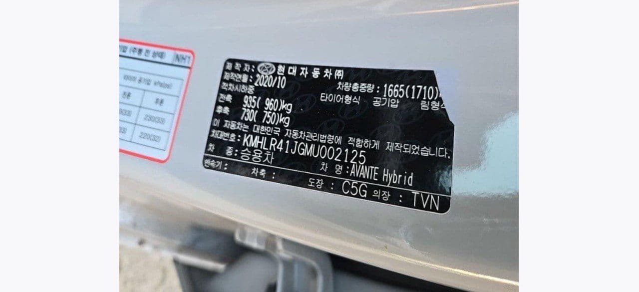 HYUNDAI AVANTE hybrid