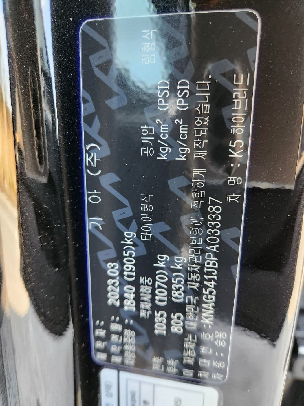 K5 3th gen hybrid 2.0 signature 