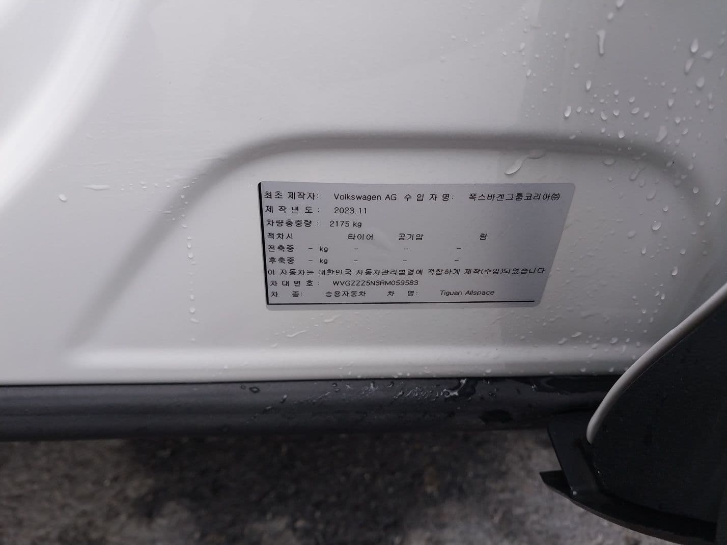  Volkswagen Tiguan Allspace 2.0 TSI Prestige