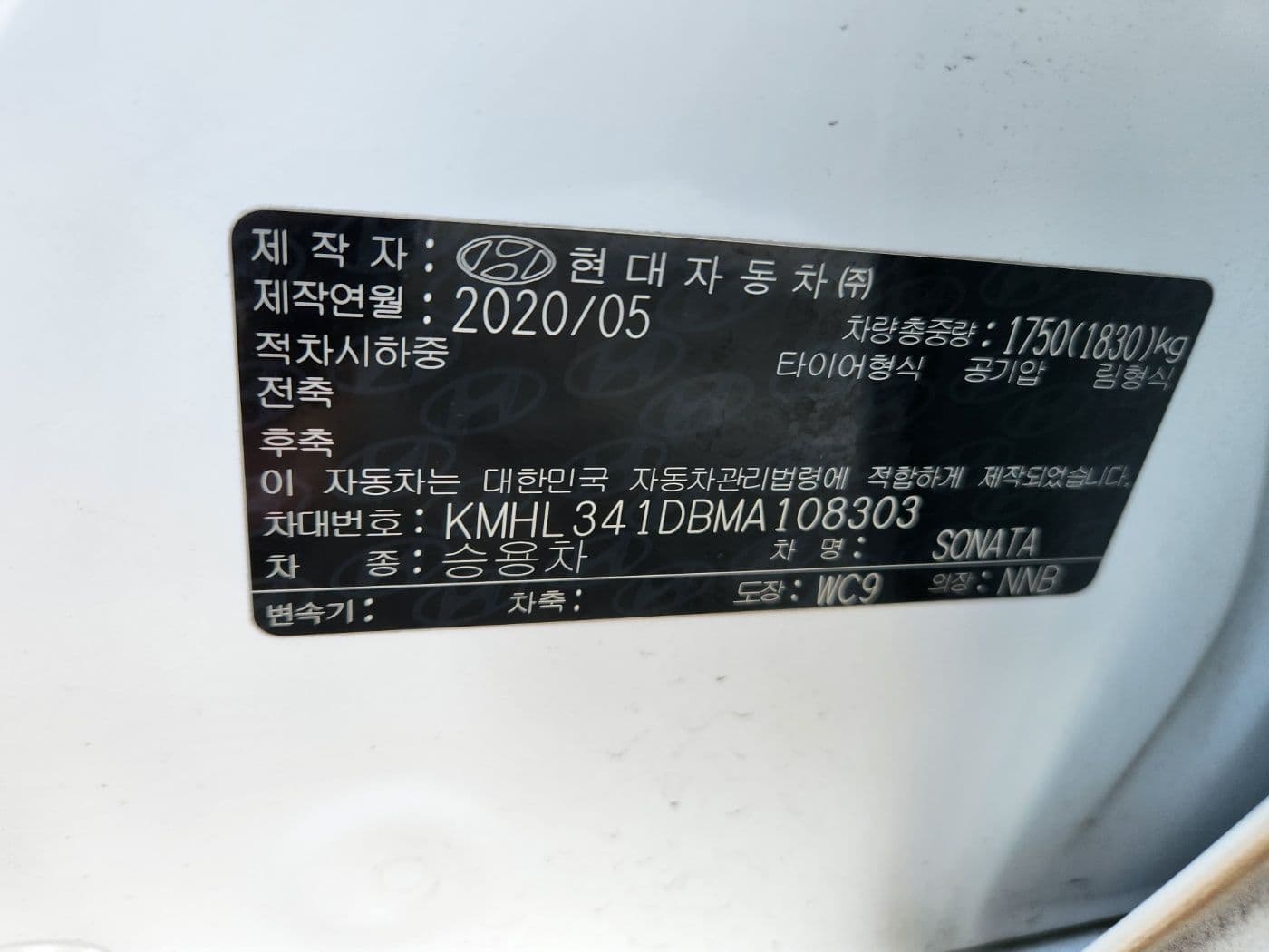 Sonata (DN8) LPI Premium